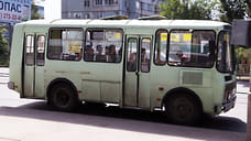 Автобусы попали под прицел