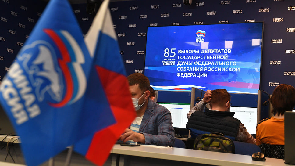 Окончательный список кандидатов сформируют по итогам всероссийского съезда «Единой России»