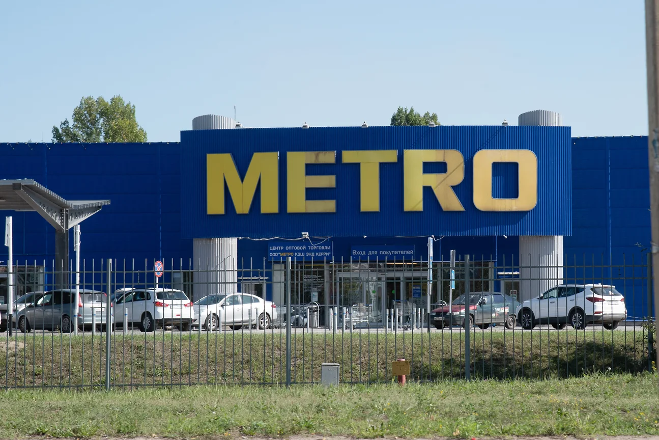 В Краснодарском крае хотят построить четвертый гипермаркет Metro Cash &  Carry – Коммерсантъ Краснодар