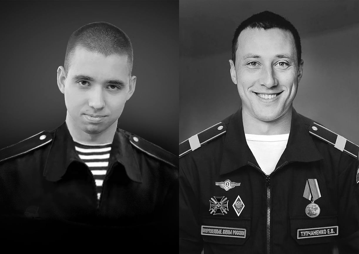 Даниил Курышев и Евгений Тупчаненко, погибшие в ходе спецоперации на Украине