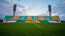 СМИ: три иностранных игрока пожаловались на футбольный клуб «Кубань», отказавшийся от контрактов с ними