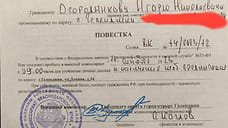 В военкомате Геленджика объяснили информацию о вручении повесток наблюдателям