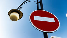 В центре Краснодара ограничат движение транспорта 9 октября