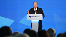 Путин на форуме в Сочи прокомментировал авиакатастрофу с самолетом Пригожина