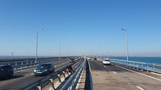 По всем полосам Крымского моста досрочно открыли движение после ремонта