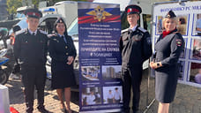 Кубанские правоохранители набирают сотрудников на ярмарке вакансий в Краснодаре