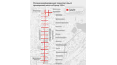 В Краснодаре в связи с забегом «Город 230» изменят движение транспорта