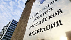 СКР приступил к расследованию смерти трех подростков в Краснодаре