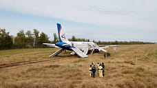 Росавиация назвала ошибки пилотов перед посадкой рейса Сочи — Омск в поле