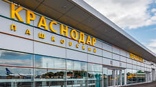 В аэропорту Краснодара заявили о готовности к открытию