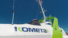 ГТЛК требует взыскать 213 млн рублей с оператора морских перевозок на «Кометах»