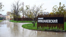 В Краснодаре открыли Николаевский бульвар, реконструкция которого шла два года