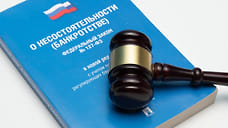 В Краснодаре суд взыскал с учредителей ЖСК «Сити-2» 290 млн рублей