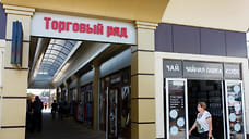 На Кубани объем инвестиций в потребсфере увеличился вдвое