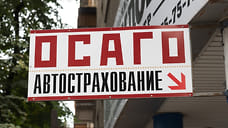 Для двух городов Кубани планируют снизить территориальный коэффициент по ОСАГО