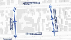 На двух участках в Западном округе Краснодара введут одностороннее движение