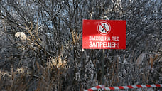 В Краснодаре два жителя провалились под лед на озере Карасун