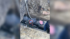 В центре Краснодара устранили аварию на теплосетях
