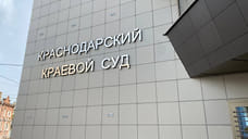 На Кубани за шпионаж и госизмену в 2024 году осуждены девять человек