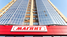 Чистая прибыль «Магнита» упала на 35%, до 63,7 млрд рублей, в 2024 году