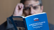Число банкротств компаний на Кубани выросло на 17,5%