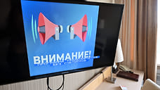В Новороссийске объявлена ракетная опасность