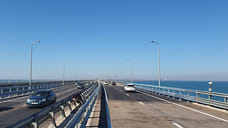 Движение по Крымскому мосту временно приостановлено