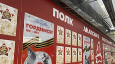 Стену Памяти открыли в Анапском индустриальном техникуме