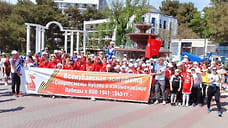 В Геленджике в акции «Забег памяти» приняли участие более 400 человек