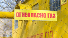 В Елизаветинской перенесли начало работ по замене участка газопровода