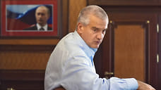 Глава Крыма предложил ужесточить трудовую миграционную политику