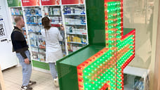 Спрос на антидепрессанты на Кубани вырос на 45,5% за год