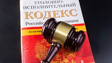 Кассационный суд Краснодара отменил смягчение приговора за истязание подростка