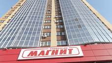 Чистая прибыль «Магнита» достигла 1,35 млрд рублей в I квартале 2025 года