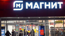 «Магнит» продал овощное производство агрохолдингу «Доминант»