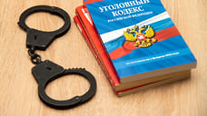 Суд утвердил приговор жительнице Ейска за махинации с вычетом по НДС на 150 млн рублей