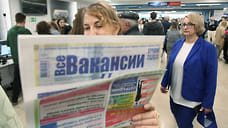 На Кубани количество вакансий в 2025 году сократилось на 30%