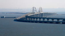 Крымский мост временно закрыли для движения автомобилей