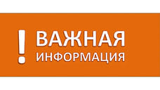 В Новороссийске отражают атаку безэкипажных катеров