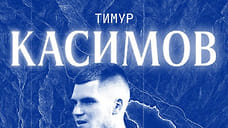 Новороссийский ФК «Черноморец» усилился полузащитником Тимуром Касимовым