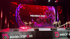Кубанские промышленники подтвердили лидерство на Всероссийской премии