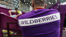 Wildberries может запустить доставку готовой еды в Краснодаре и Сочи