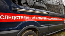 В Крыму возбудили уголовное дело из-за ДТП, в котором погибли пять девушек