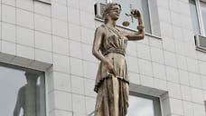 В Сочи уроженка Краснодара предстанет перед судом по обвинению в хищении