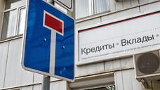Просроченная задолженность по кредитам на Кубани выросла до 67,2 млрд рублей
