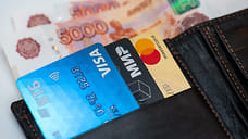 За июнь на Кубани выдали кредиток почти на 6 млрд рублей