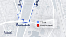 В Краснодаре перекроют переходы у «Авроры» из-за реконструкции кинотеатра
