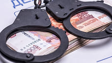 В суд направлено дело о хищении 235 млн рублей из депозитария в Сочи