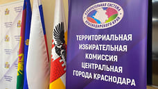 В Краснодаре завершили регистрацию кандидатов в депутаты гордумы