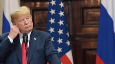 Эксперт: визит Трампа в Ялту будет означать признание Крыма в составе РФ